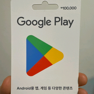 구글 기프트카드 10만원권 5장 90% 판매
