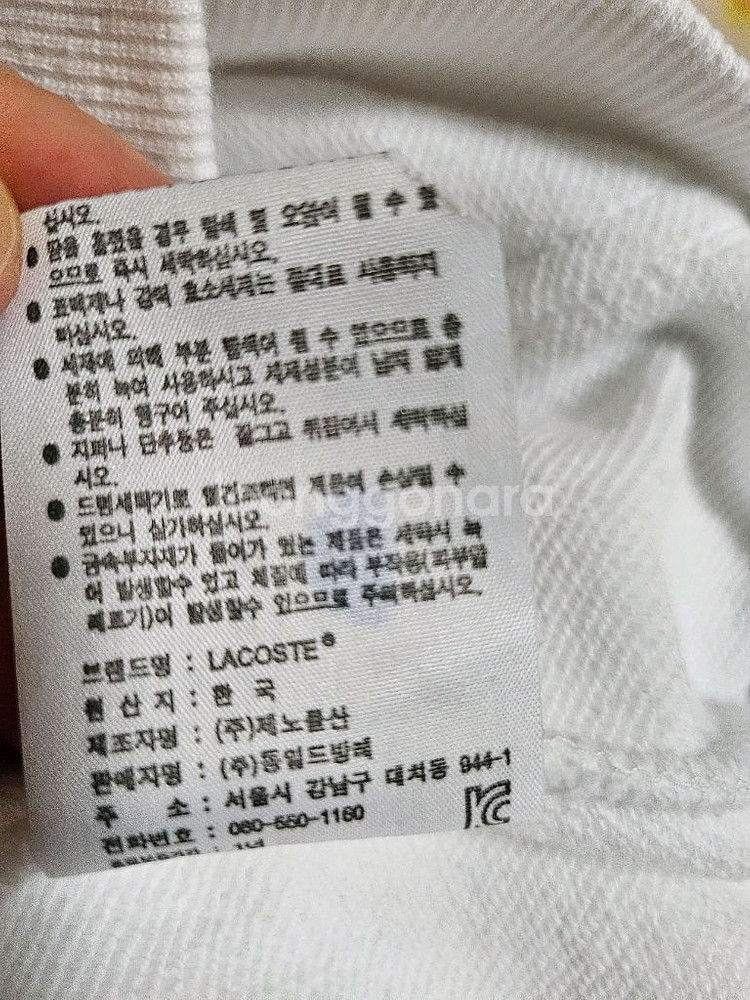 라코스테 후드 티 90--7