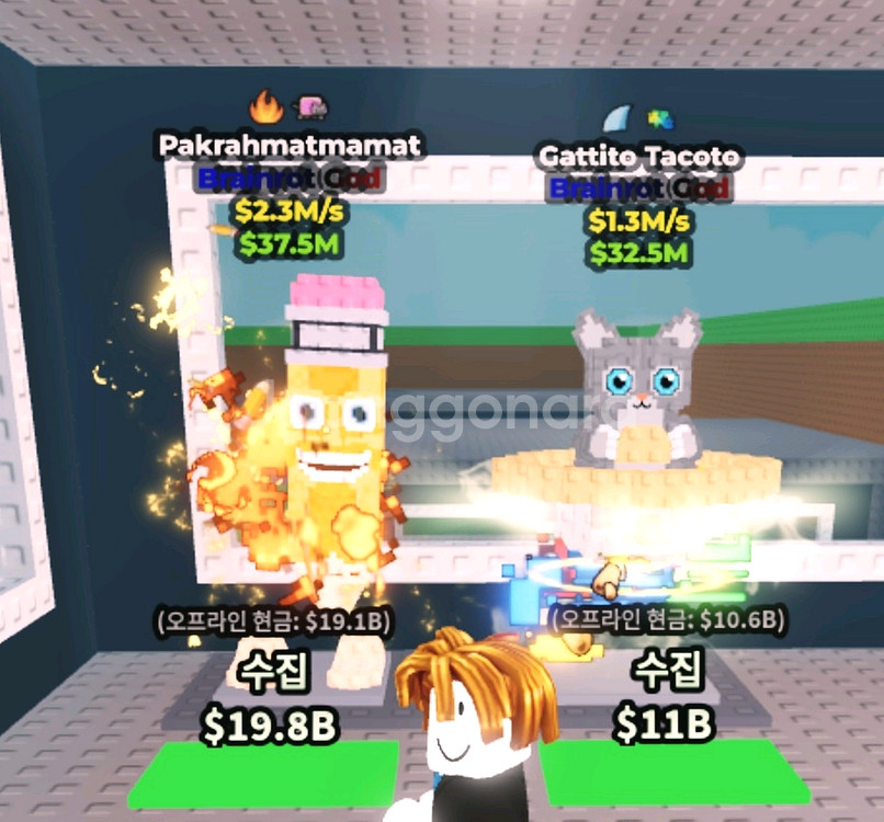 브래인롯 훔치기--0