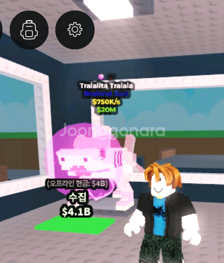 브래인롯 훔치기--1