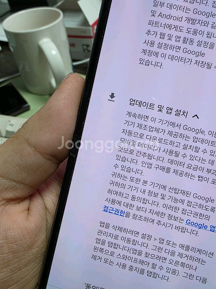 (1002)갤럭시z플립4 256 판매--3
