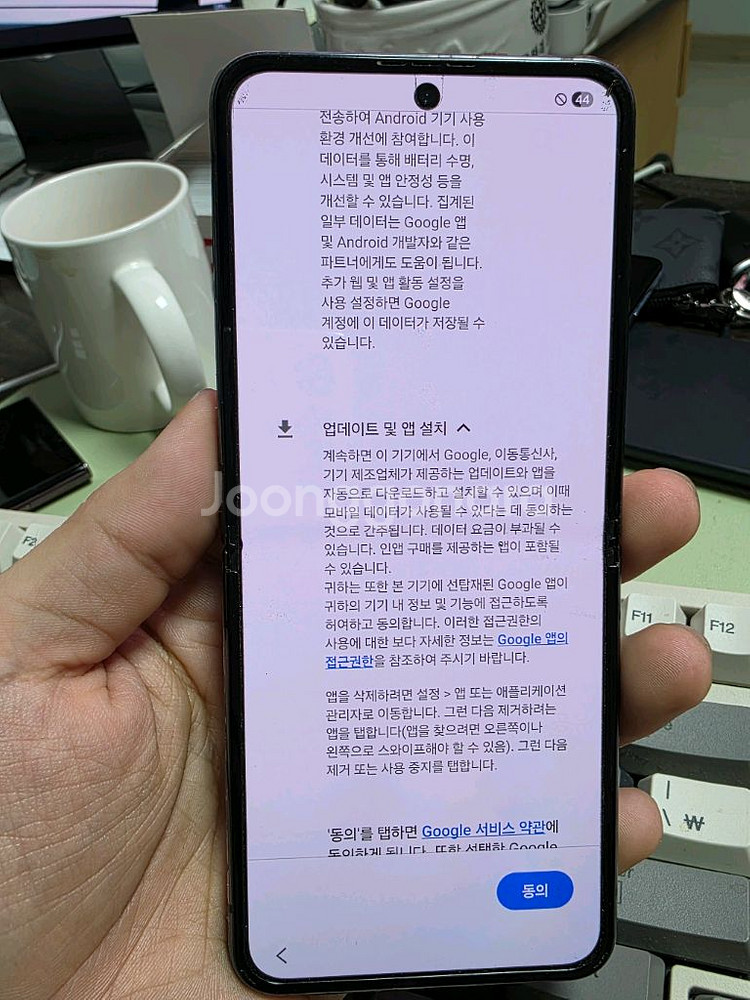 (1002)갤럭시z플립4 256 판매--4