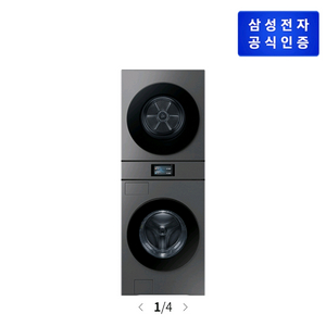 삼성 비스포크 원바디 WH90F2522AAHS