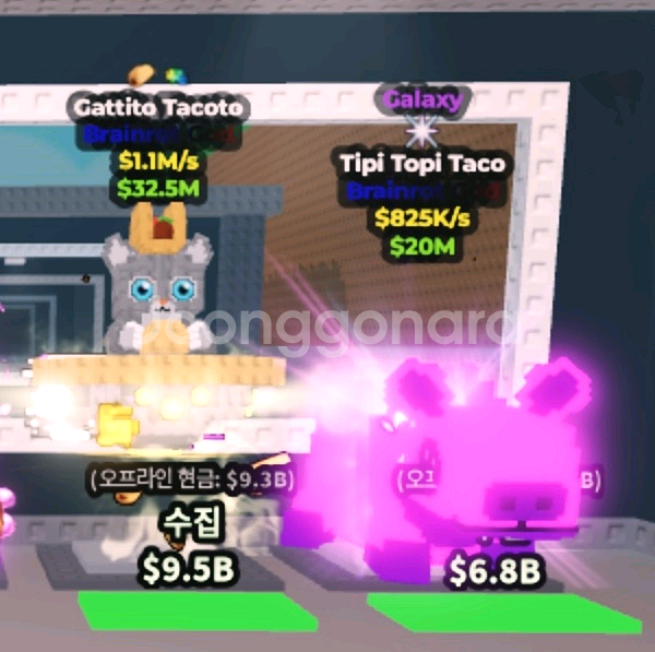 브레인롯 훔치기--1