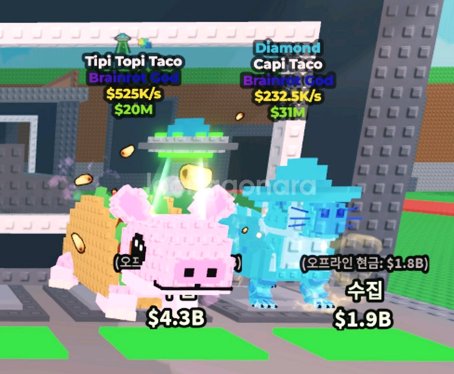 브레인롯 훔치기--1