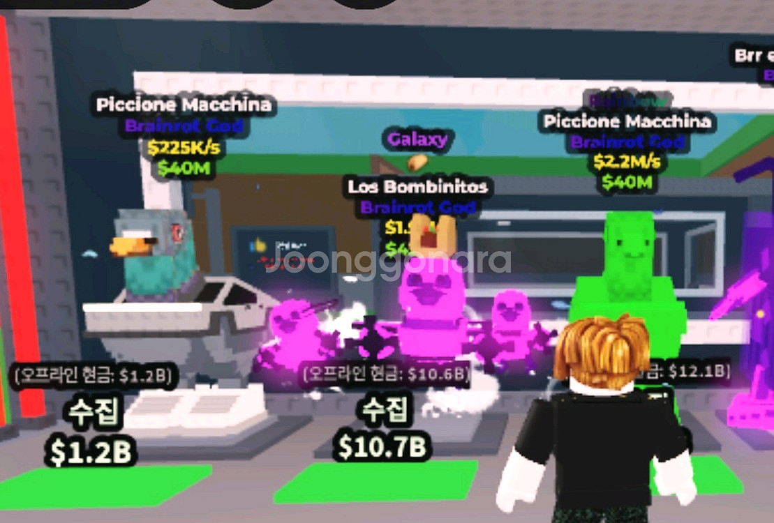 브레인롯 훔치기--0