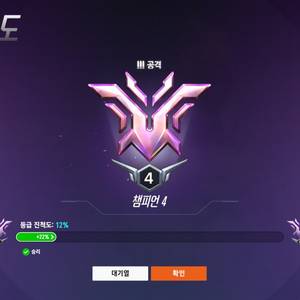 오버워치 최저가 대리