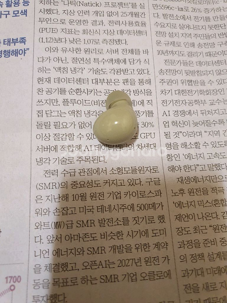 버즈2 오른쪽유닛--0