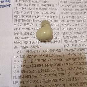 버즈2 오른쪽유닛