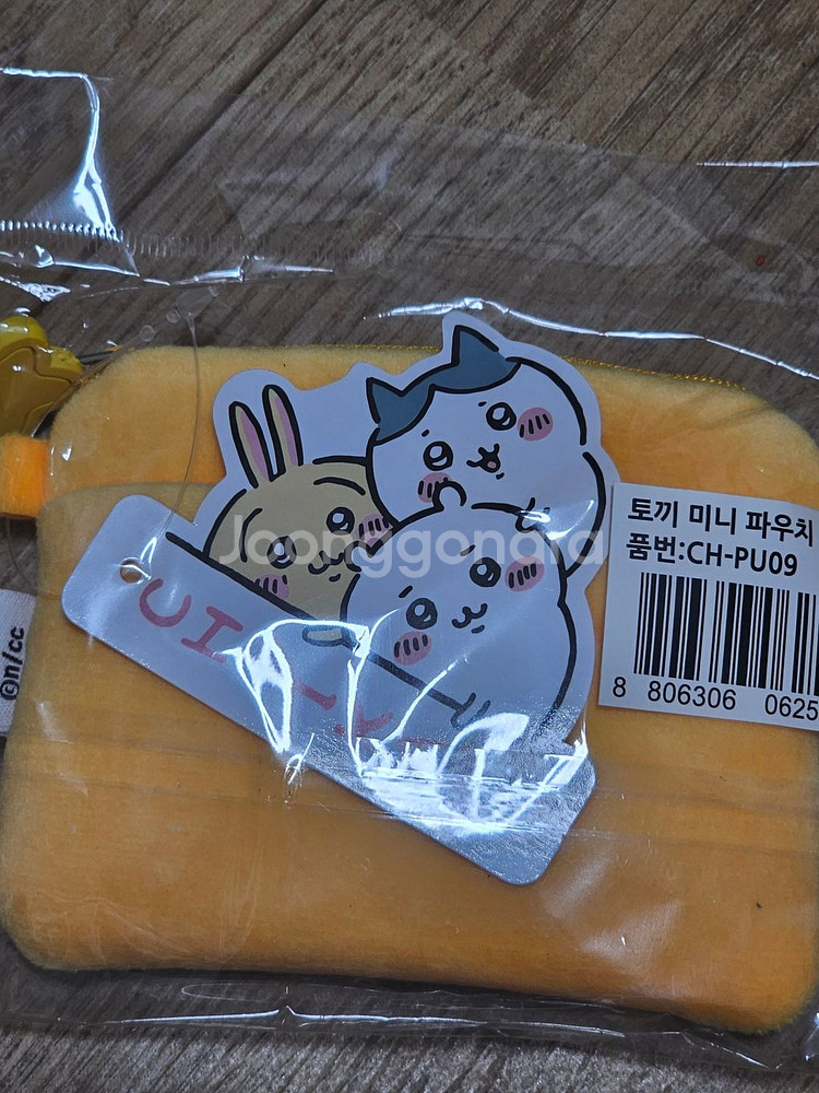 (폐점정리) 먼작귀 우사기 미니 파우치--1