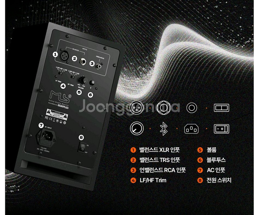 MIDIPLUS MS6 V2 6.5인치 스피커--2