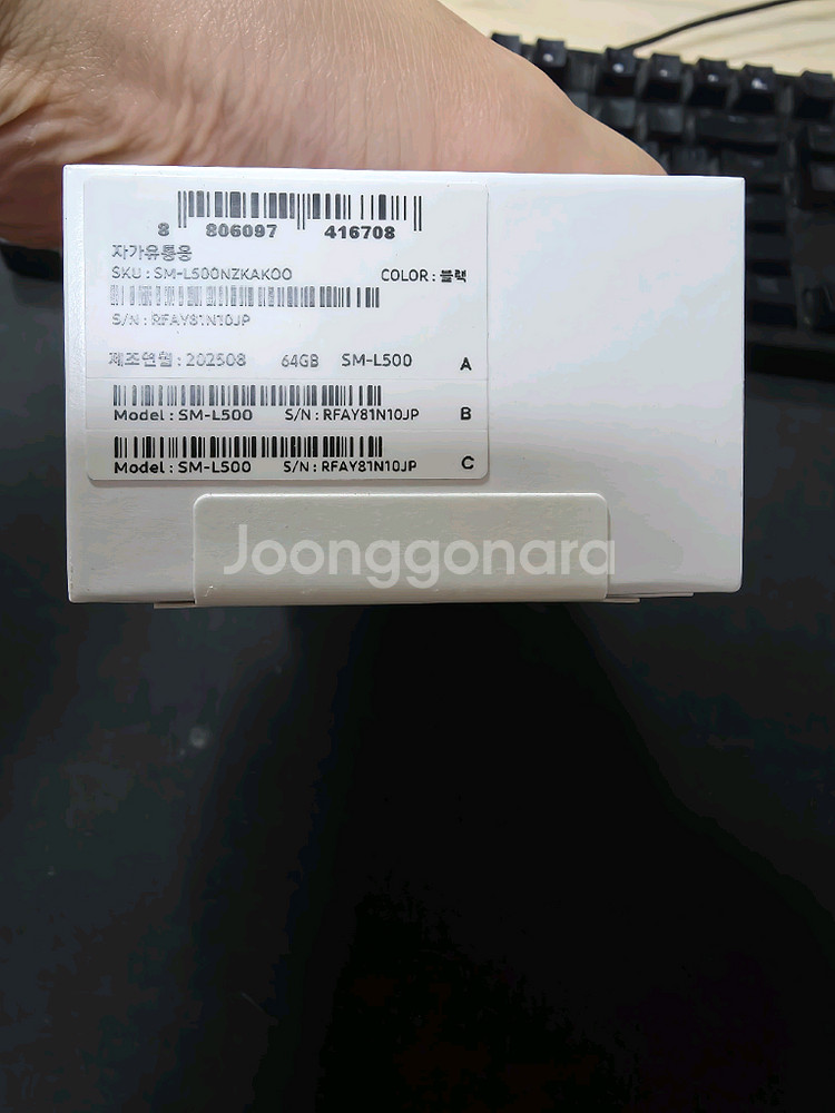 갤럭시 워치 클래식 블랙 46mm 블루투스--3