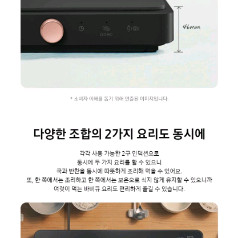 삼성 더플레이트 2구 인덕션 NZ62DG300CFK