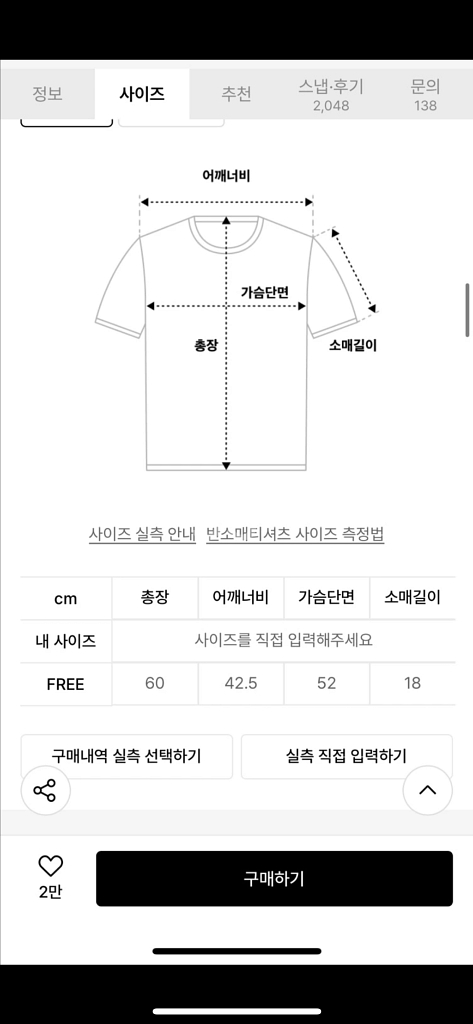 러브이즈트루 반팔티--3