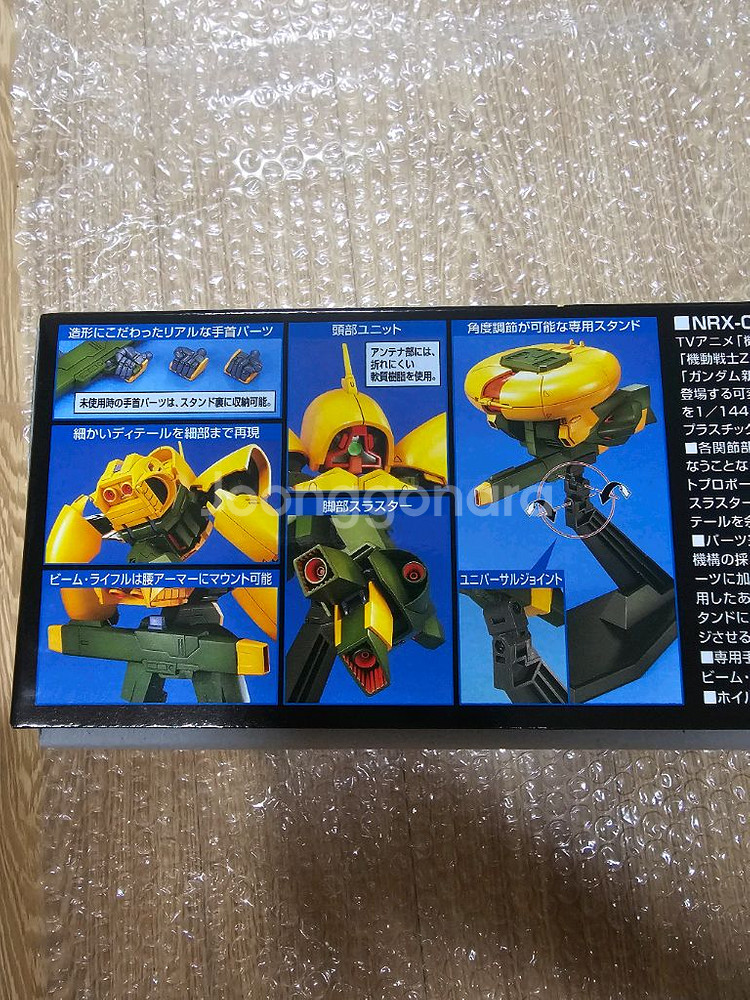 HG 앗시마 반다이 건프라 정품--2