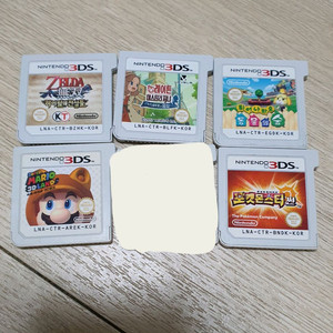 닌텐도3ds칩 여러개팔아요