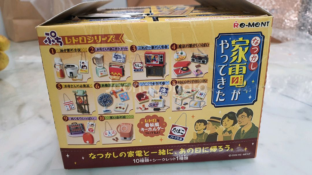 리멘트 단종식완 추억의 레트로 가전 미니어쳐 개봉 풀박--8