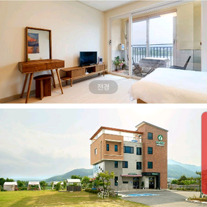 <숙박양도>춘천산뜰팬션 9/19 금~9/21 일