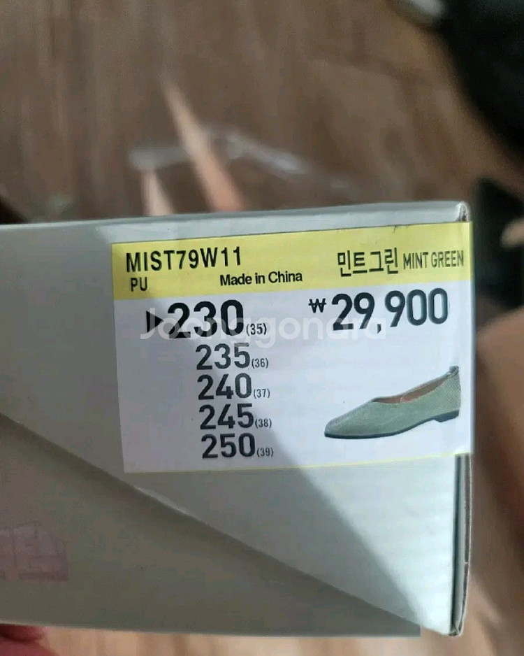 슈펜 플랫슈즈--7