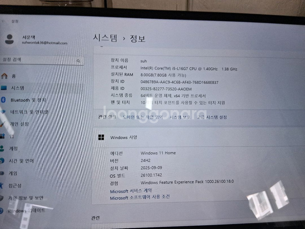 갤럭시 북s. Lte nt676Xcl 58 코어i5--3