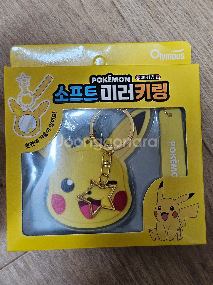 (폐점정리) 포켓몬스토 소프트 미러 키링 세트--1