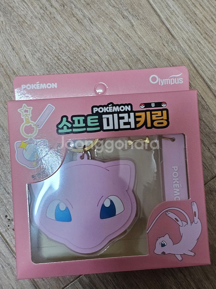 (폐점정리) 포켓몬스토 소프트 미러 키링 세트--4