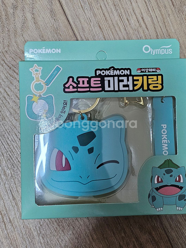 (폐점정리) 포켓몬스토 소프트 미러 키링 세트--8