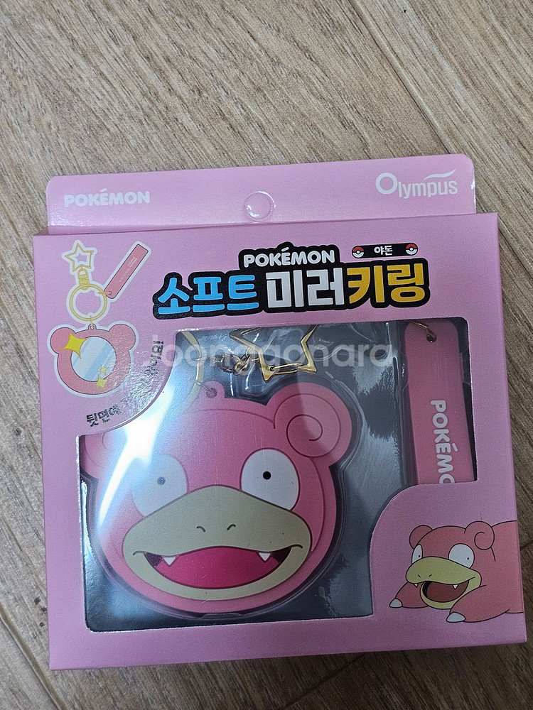 (폐점정리) 포켓몬스토 소프트 미러 키링 세트--5