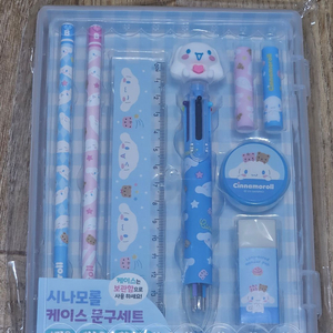 (폐점정리)산리오 문구세트(시나모롤, 포차코, 쿠로미)