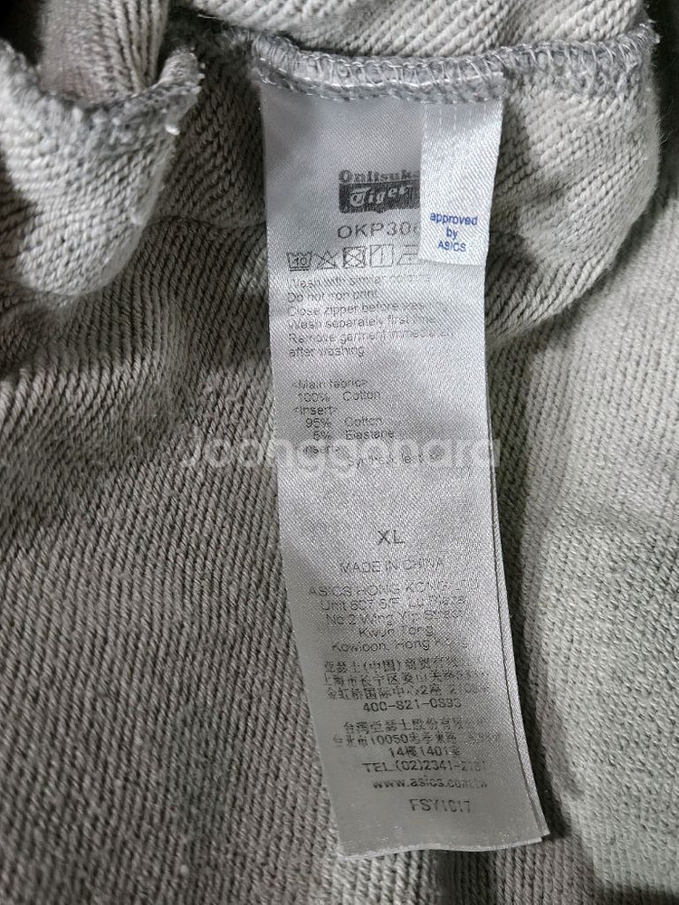 오니츠카 타이거 그레이 남성 허리 36~38 반바지--7