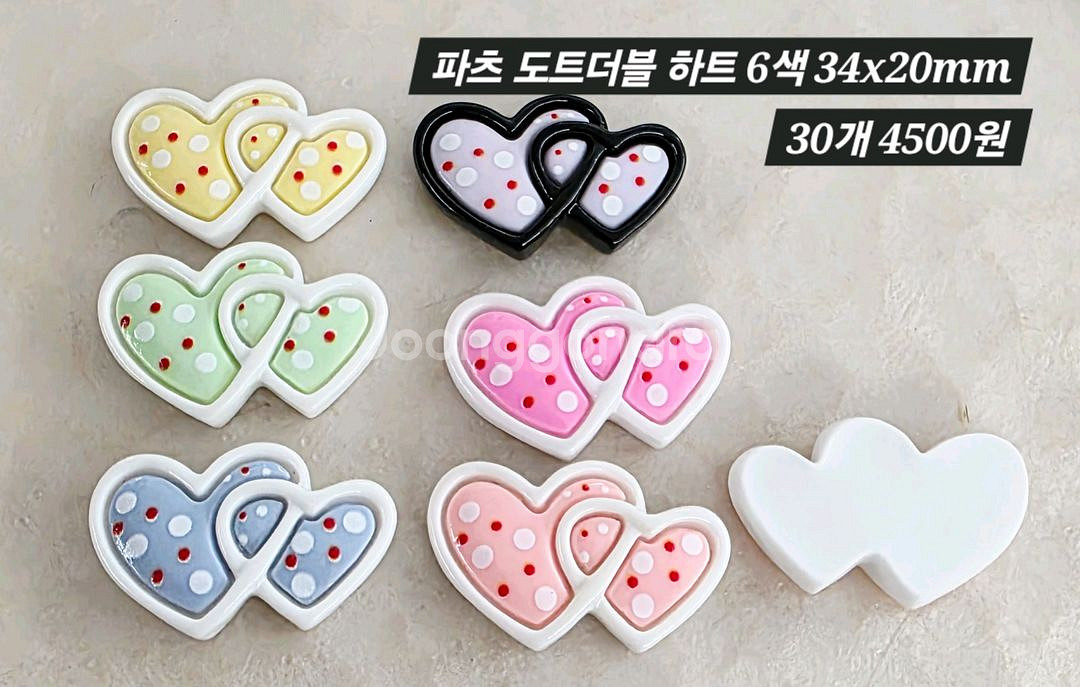 파츠 도트 더블하트 6색 30개 일괄--1