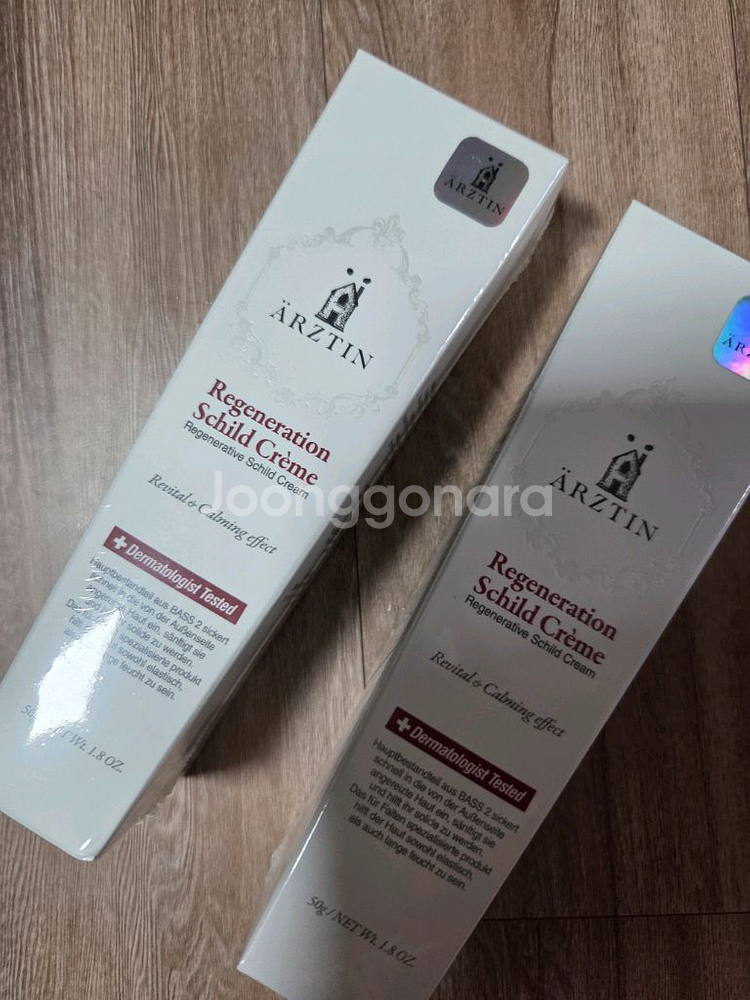 실트크림 50g 2개--0