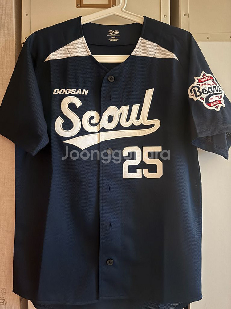 두산베어스 서울 유니폼 정품 양도 판매 양의지 마킹--0