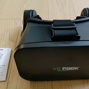 (거의 새제품) VR PARK 헤드기어(헤드폰 일체형)
