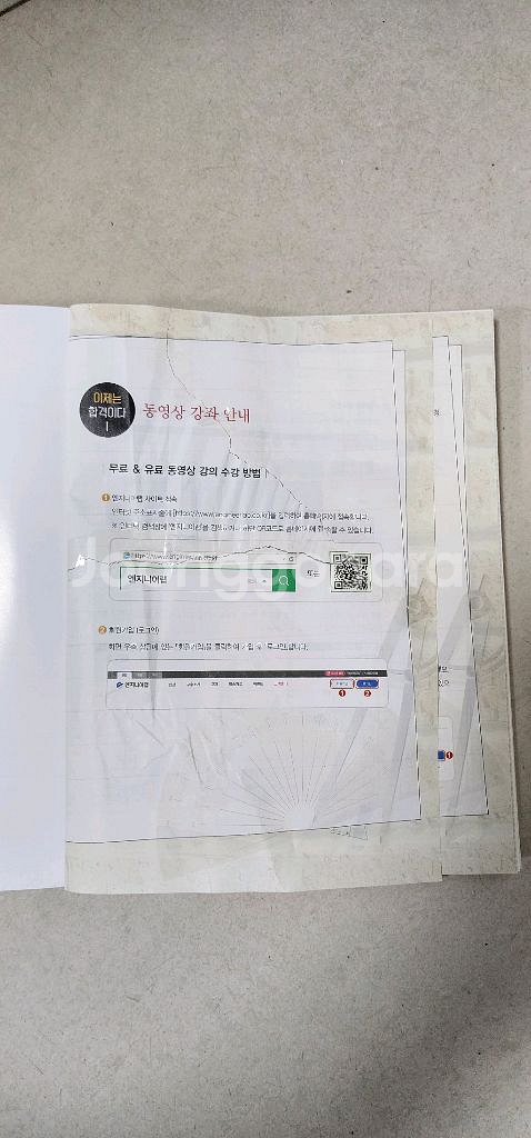 전기기사 실기 김상훈--3