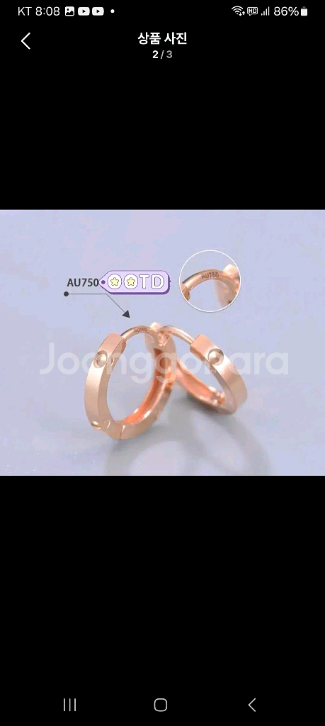 18k원터치링귀걸이.새상품--2