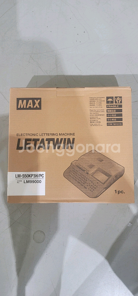 반도 넘버링기 LM-550KP3H 새상품 판매합니다--0