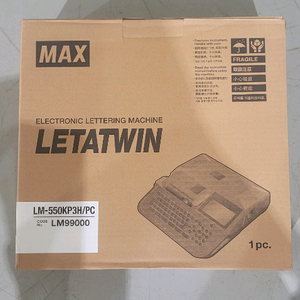 반도 넘버링기 LM-550KP3H 새상품 판매합니다