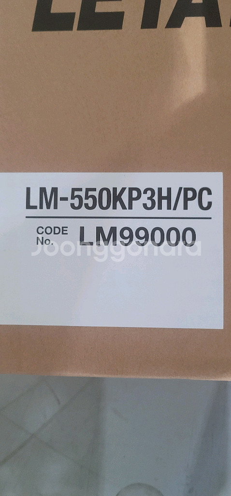 반도 넘버링기 LM-550KP3H 새상품 판매합니다--1