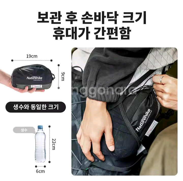 [특가새제품] 캠핑매트 캠핑침낭--3