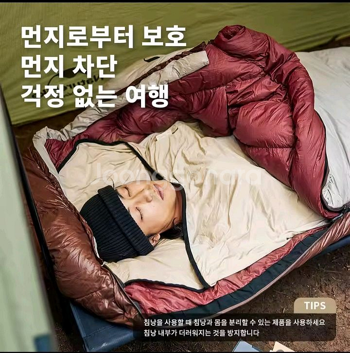 [특가새제품] 캠핑매트 캠핑침낭--5