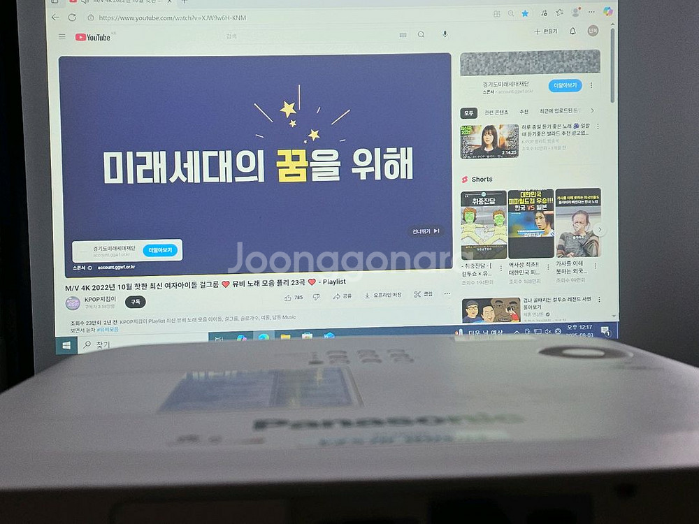 이벤트 가격내림 파나소닉PT-VZ570중고 빔프로젝터--2