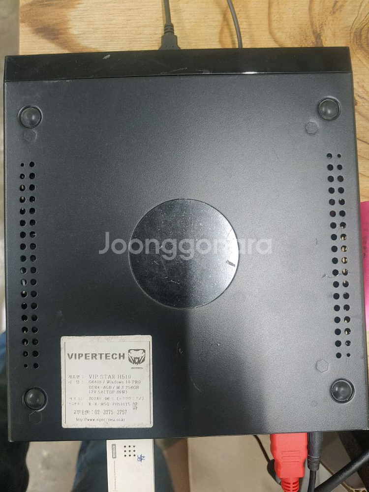 바이퍼 테그 미니컴(vip star h510 g6400--1