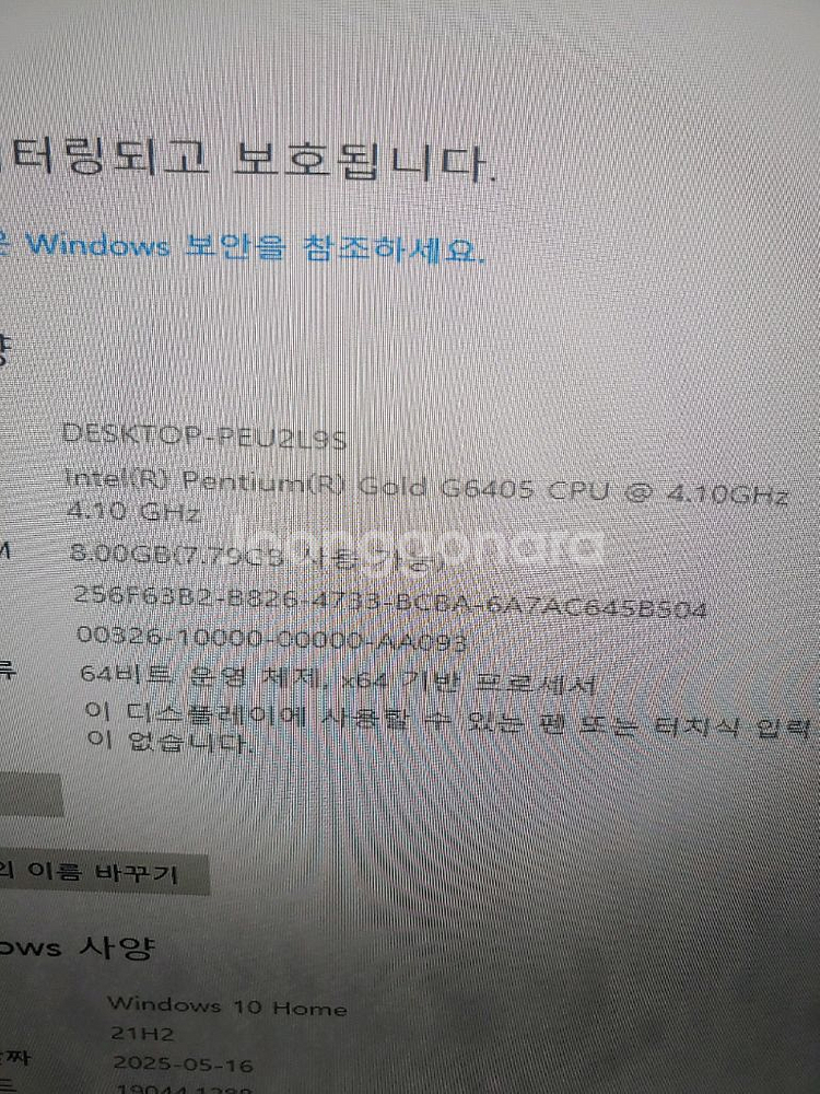 바이퍼 테그 미니컴(vip star h510 g6400--4