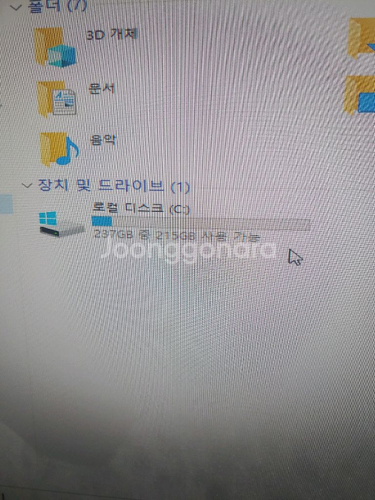 바이퍼 테그 미니컴(vip star h510 g6400--5