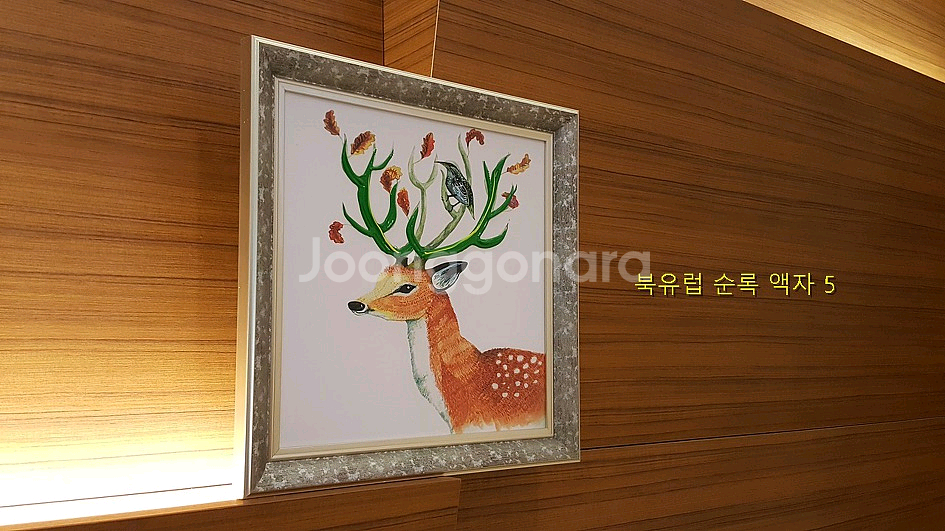 해외에서 도착한 북유럽 순록 사슴 액자 . 고급 프레임--4