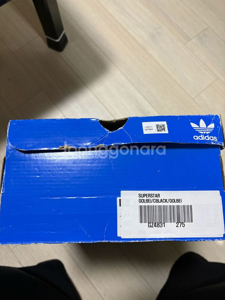 아디다스 슈퍼스타 골든베이지 275--6