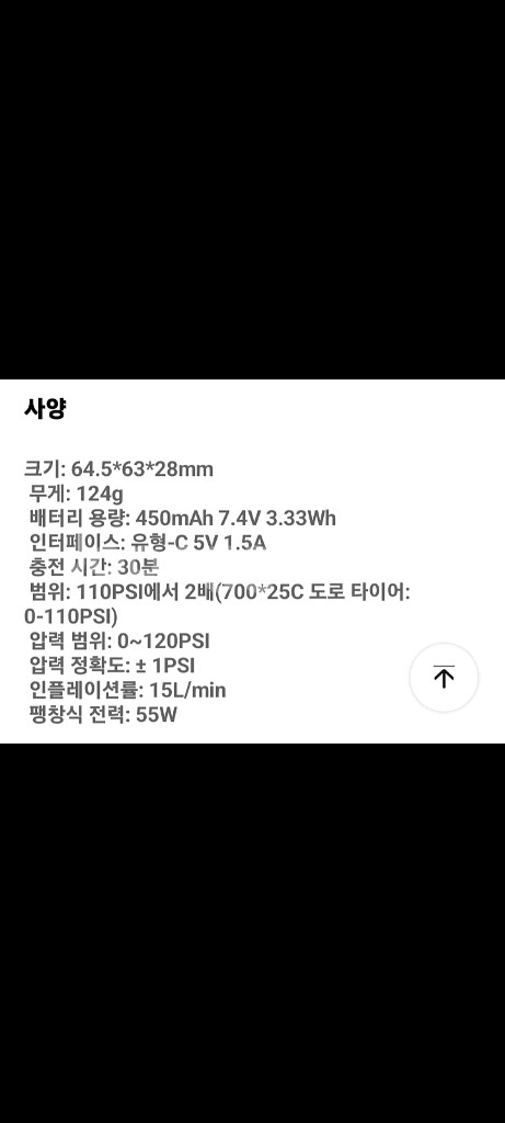 7특가[새제품] 공기주입기 공기펌프 자전거펌프 자동차펌--9