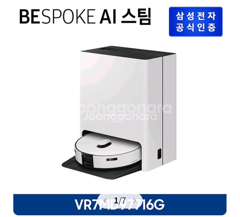 VR7MD97716G 1번입니다--0