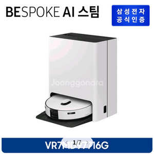 VR7MD97716G 1번입니다